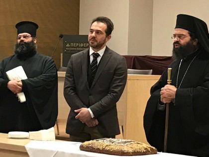 Την πίτα τους έκοψαν οι υπάλληλοι της αντιπεριφέριας Ροδόπης item-thumbnail